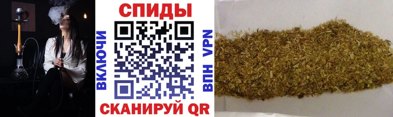 кракен ТОР  Райчихинск  Бутират 99%  закладка 