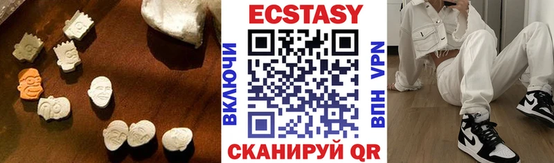 Экстази MDMA Райчихинск