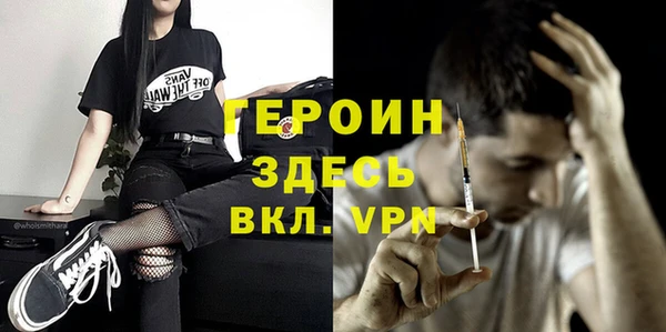 сатива Абаза