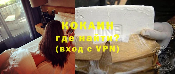 сатива Абаза
