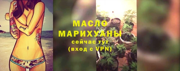 дистиллят марихуана Абинск