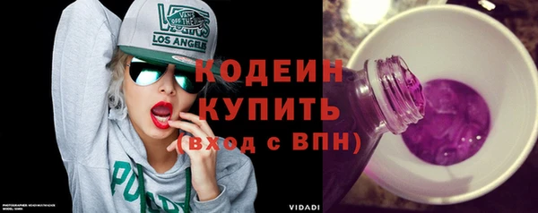 амфетамин Нязепетровск