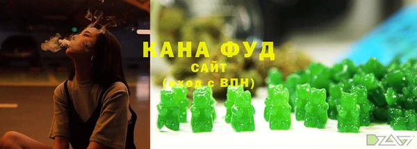 дистиллят марихуана Абинск