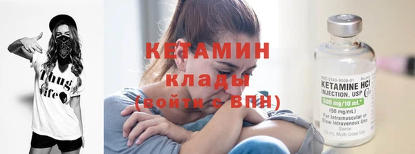 сатива Абаза