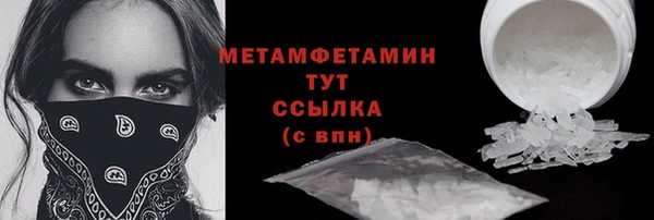 MDMA Premium VHQ Нягань