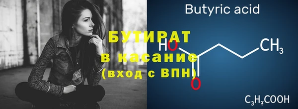 MDMA Premium VHQ Нягань