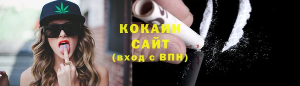 MDMA Premium VHQ Нягань