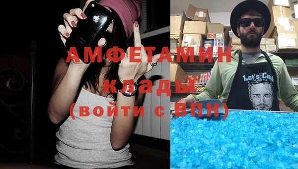 амфетамин Нязепетровск