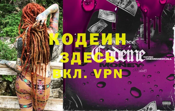 меф Няндома