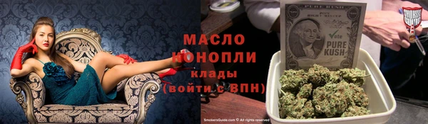 амфетамин Нязепетровск
