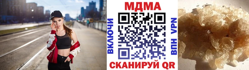 продажа наркотиков Райчихинск МДМА VHQ