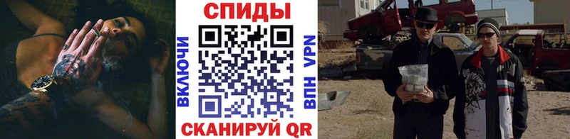 Метамфетамин витя  Райчихинск 